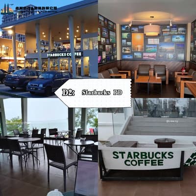 Starbucks - PD